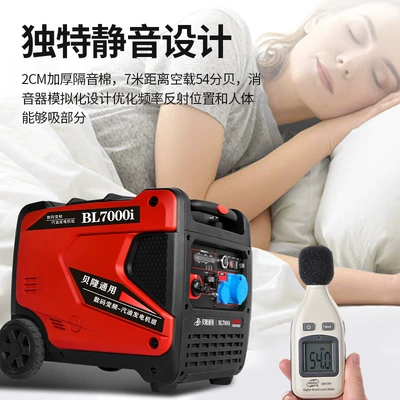Inverter 6500 Watt High-Power – Avtomobil generatorları