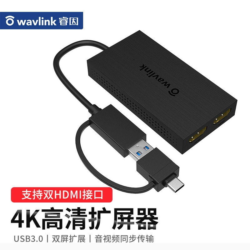 WAVLINK 4K HD гомоэкранный расширитель USB3.0-USB-C к двойному адаптеру дисплея HDMI