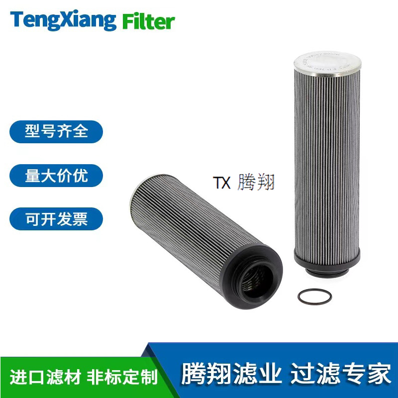 15266831特雷克斯转向管路液压滤芯TEREX TA30/TA100钻机液压滤芯