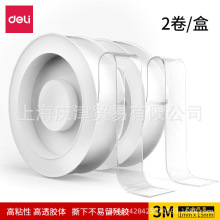 ����33625˫��͸������(1.5cm*3m*1mm)(͸��)(2��/��)