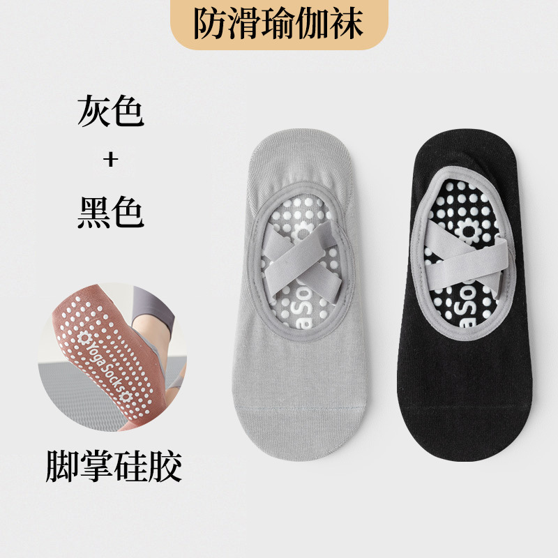 그레이 블랙 [2 쌍]