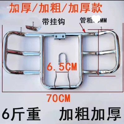 Motorcycle bumper — Free shipping! Men's motorcycle bumper guard