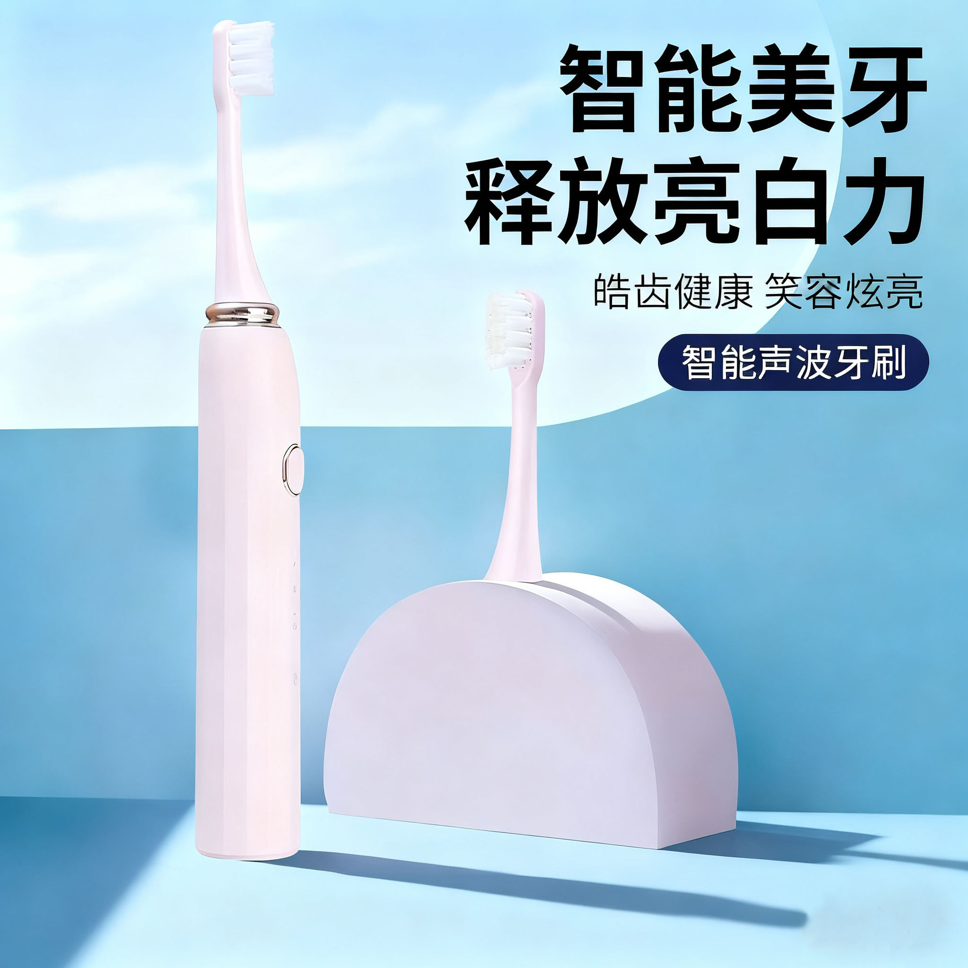 Hot Selling Smart Magnetic Levitation Electric Toothbrush Rechargeable Adult Soft Bristle Waterproof Ultrasonic Electric Toothbrush Gift