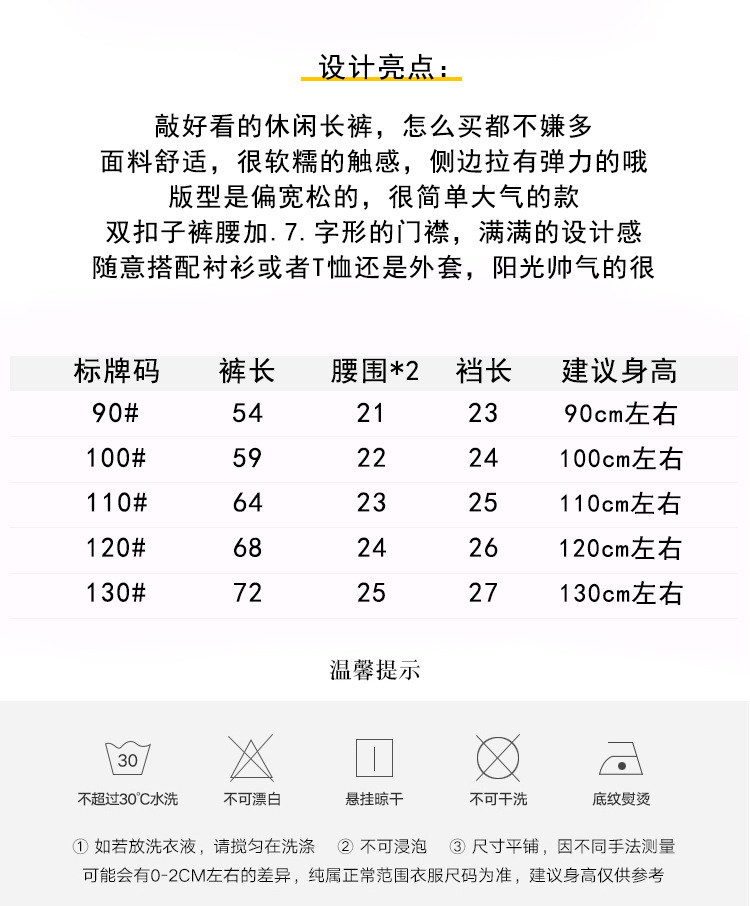 尺码.jpg