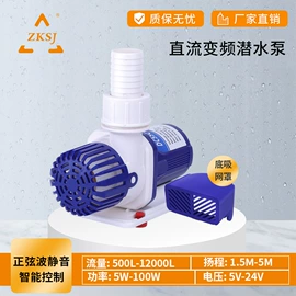 离心泵;潜水泵;水族过滤设备