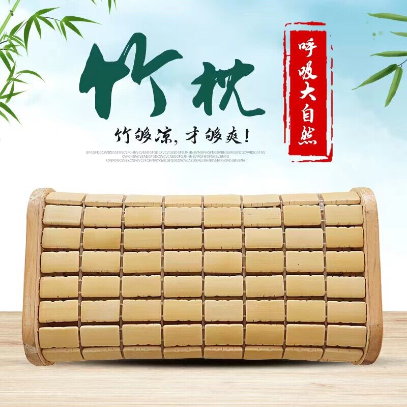 Bamboo Woven Breathable Adult Pillow, Ventilated and Cool Bamboo Particle Solid Wood Hollow Pillow, Improves Sleep, Carbonized Wood Neck Support