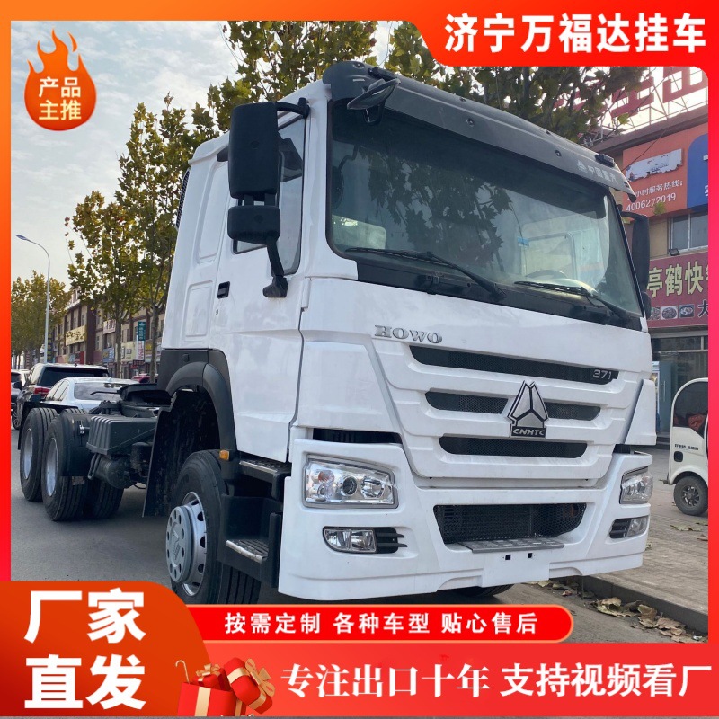 二手十轮豪沃拖头非洲出口车型豪沃牵引车头  HOWO翻斗车375马力