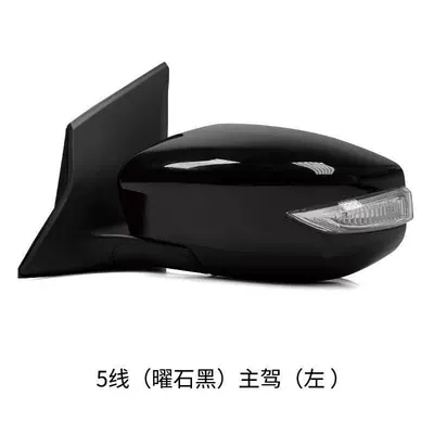 Rear mirror/rearview mirror assembly – Suitable for the New Tiida Rearview - nissan-tiida-2016-2024-models-5-wire-obsidian-black-driver-side-door-handle-with-turn-signal