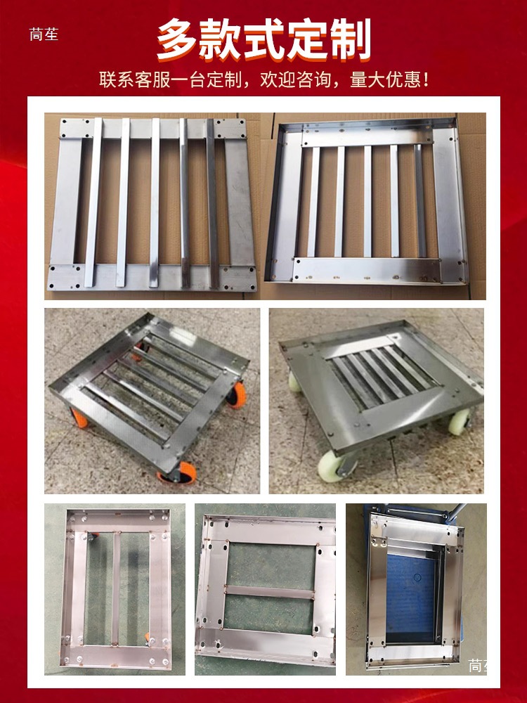 不锈钢乌龟车镂空车移动台车周转车四轮方架车万向轮可车其他