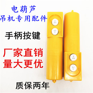 늄Ӻ��J�����CС���C220V΢���_�P����2���o�_�P�����ֱ�������