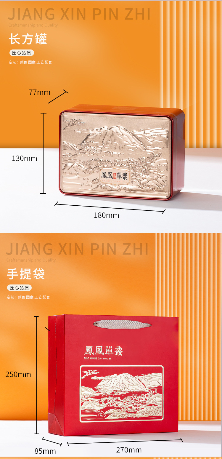 长方罐罐详情-恢复的_02.jpg
