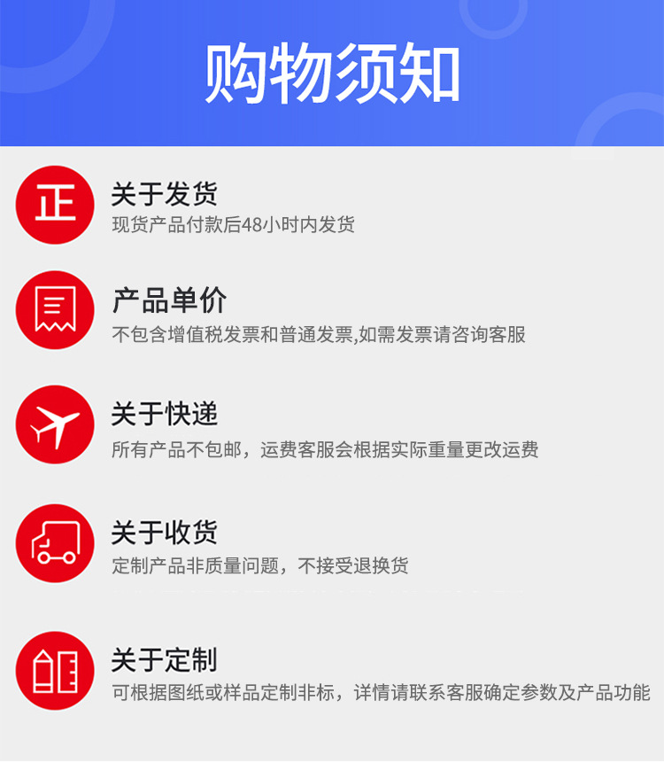 详情页_12