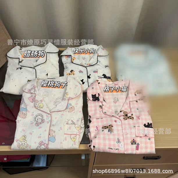 Pajamas de tres piezas de torta de oso para mujeres de verano, pantalones de manga corta, nubes de algodón adorable, viento en 2025 nueva ropa para el hogar