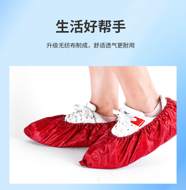 防水布鞋套_10.jpg