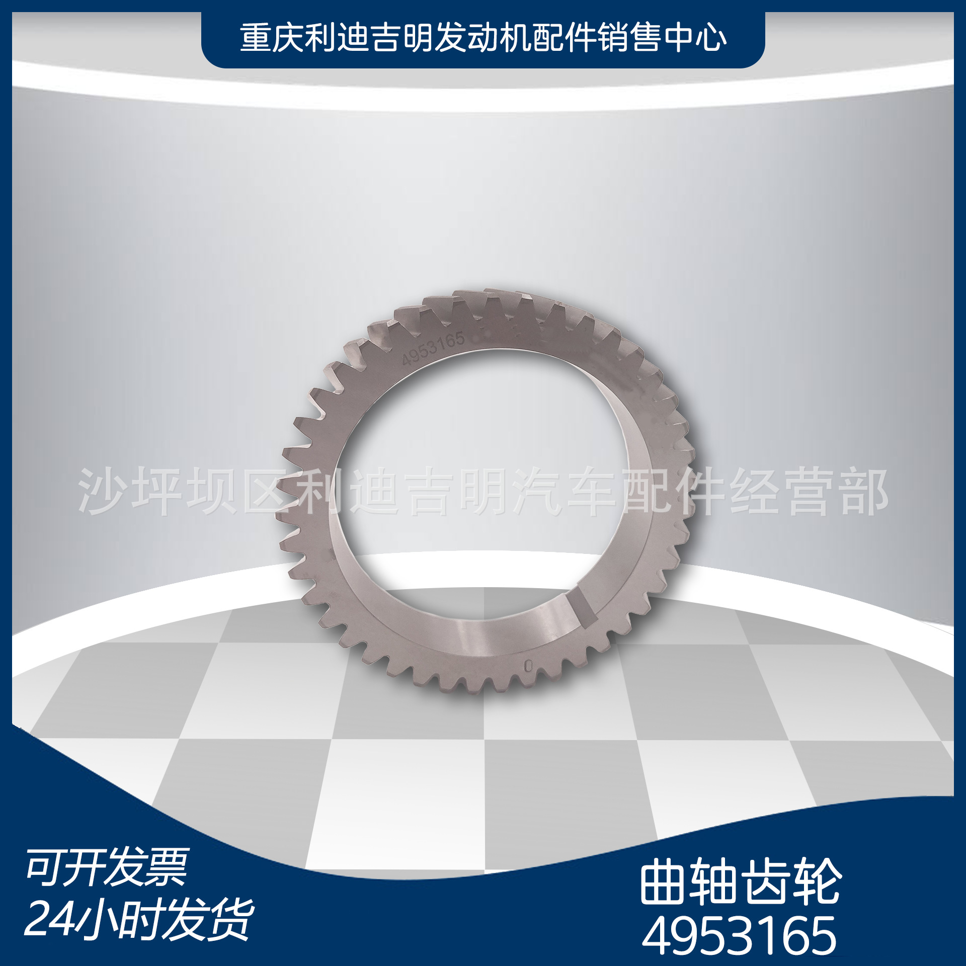 厂家直销207259 4953165 4953319曲轴齿轮 K19柴油发动机配件