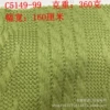 C5149-99