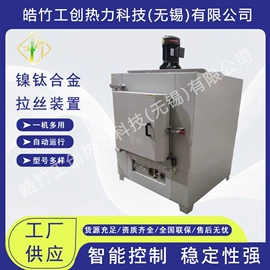 实验电炉;工业炉;工业电炉