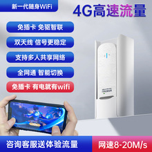�S���Ƅ�wifi��忨�S��o��wifi�W�j���Wͨ4G·�����������ϾW��