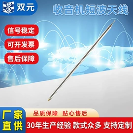 收音机天线;电视天线;其他天线