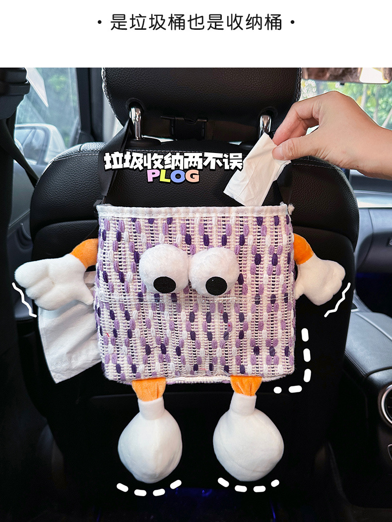 Car Trash Can, Car Seat Back Special Waterproof Two-In-One Storage Box, Car Supplies, Car Products, Plastic Storage Bucket