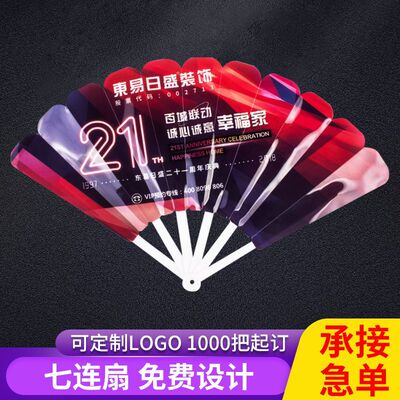 supply colour printing originality Real estate enterprise advertisement Propaganda PP Plastic Seven folding make logo