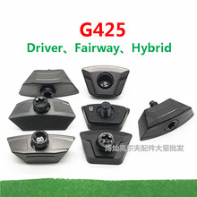 ���� �߶��� G425 Driver/FW/UT ������˿  ��ͷ���ص��� һ��ľ