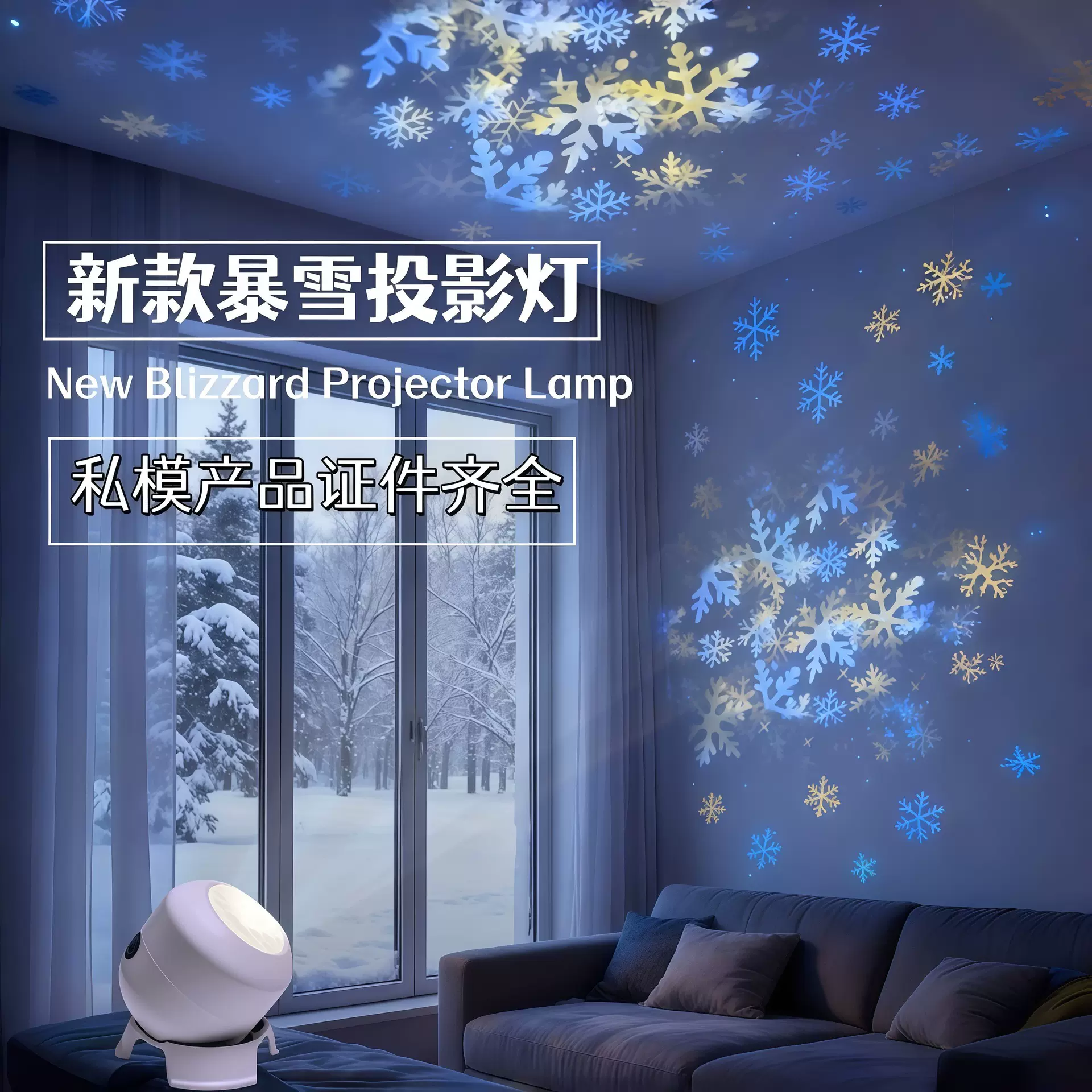 爆款LED雪花投影灯16图圣诞灯万圣节 七彩旋转节日投影激光舞台灯