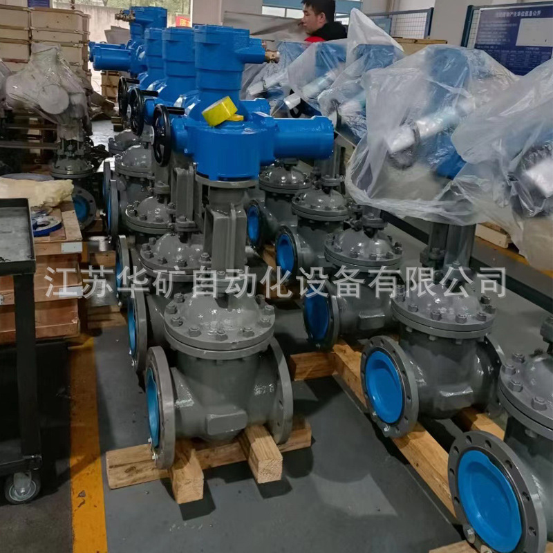 煤矿井下专用MZ941H-40C-DN300一体式矿用隔爆型电动闸阀 总线型