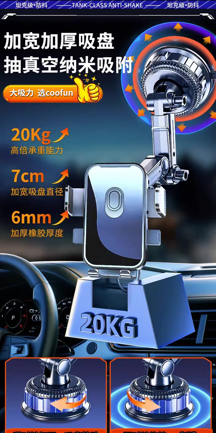 Shockproof Car Phone Holder Dashboard Suction Cup
