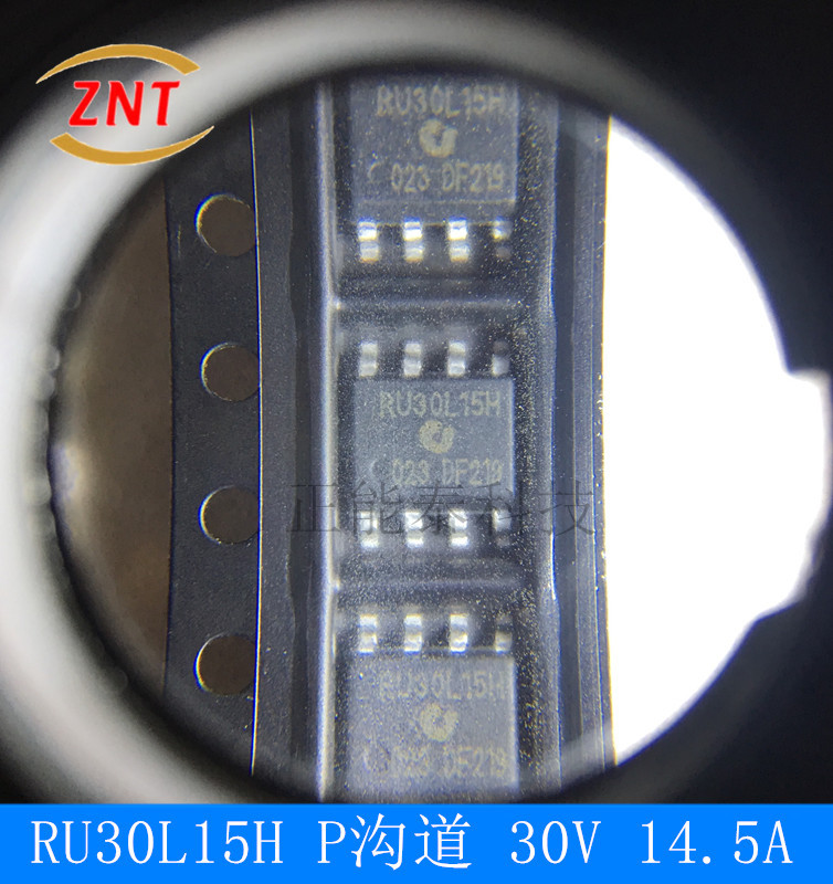 全新原装 P沟道场效应管RU30L15H 30V 14. 11.6A 30V 封装SOP8