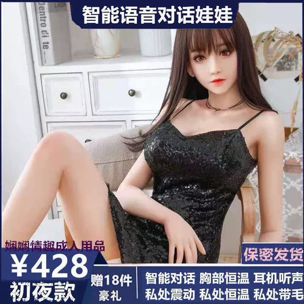 6 Intelligent dialogue-chest constant temperature-private vibration-non-oral sex