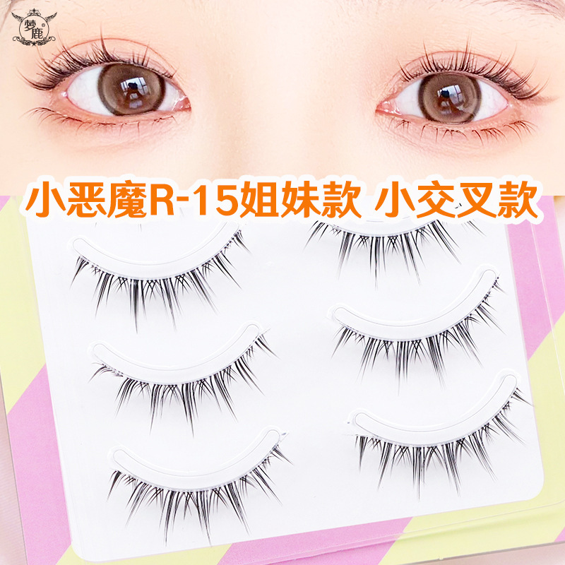 Menglu false eyelashes female supernatural whole little devil transparent stem novice trilogy fairy hair W-53 Menglu false eyelashes female supernatural whole little devil transparent stem novice trilogy fairy hair W-53