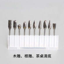 木工電動木雕刀工具套裝木頭雕刻刀根雕橄欖核雕刻刀頭核雕刀鑽頭