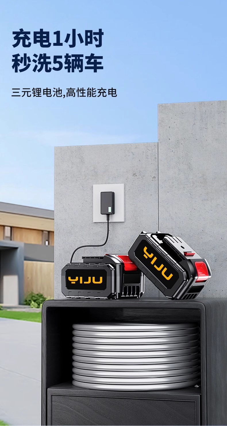High pressure car washer, household, new booster wireless pump 220v