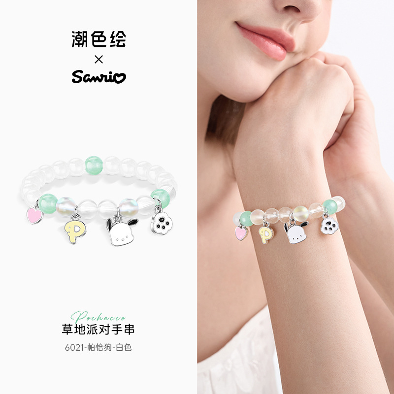 6021-pacha dog-white