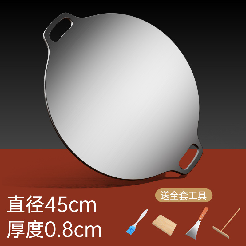 직경 45cm 두께 8mm 무료 4개 세트