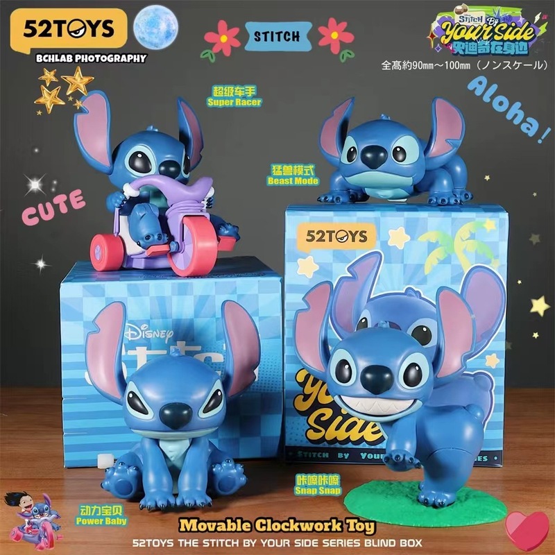 新品52TOYS史迪奇在身边盲盒发条玩具可动公仔潮玩搞怪盲盒礼物|undefined