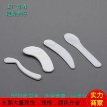 SrlɫPPyƷbĤС׸˪ݹ߬F؛