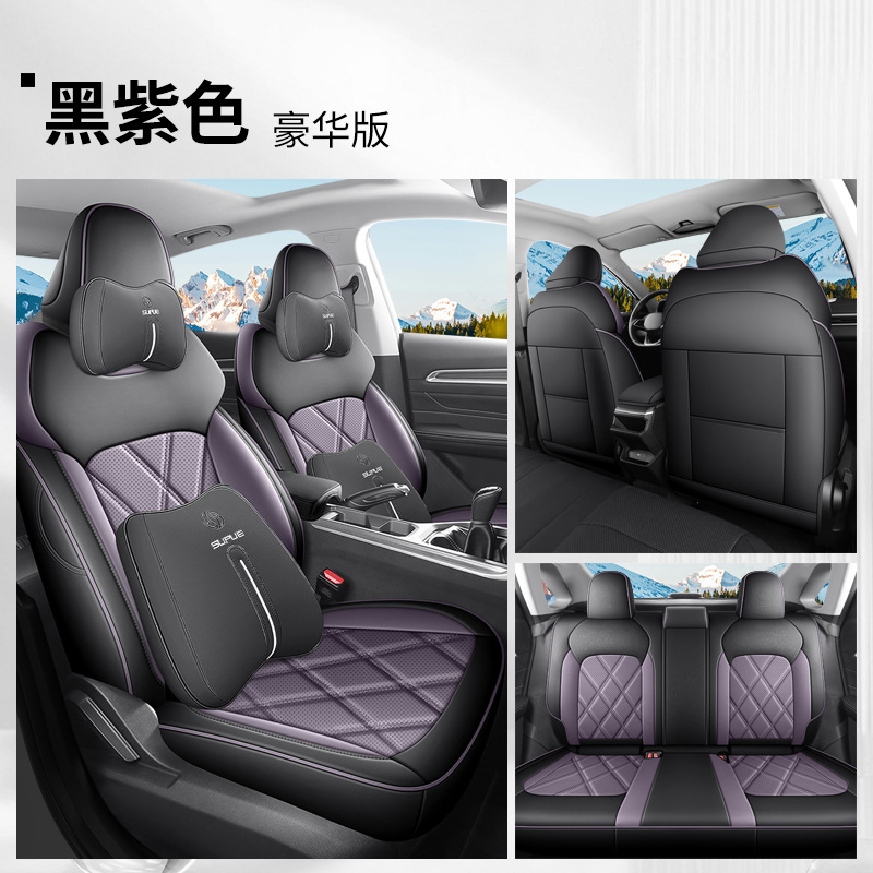 Cover Full Set – Geely Modelə uyğun (Original) oturacaq örtükləri - black-purple-deluxe-edition-rear-row-full-cover-fourth-generation-geely-emgrand