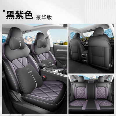 All Year Round All-Inclusive Special – Modelə uyğun (Original) oturacaq örtükləri - black-and-purple-deluxe-edition-full-back-row-included-fourth-generation-geely-emgrand