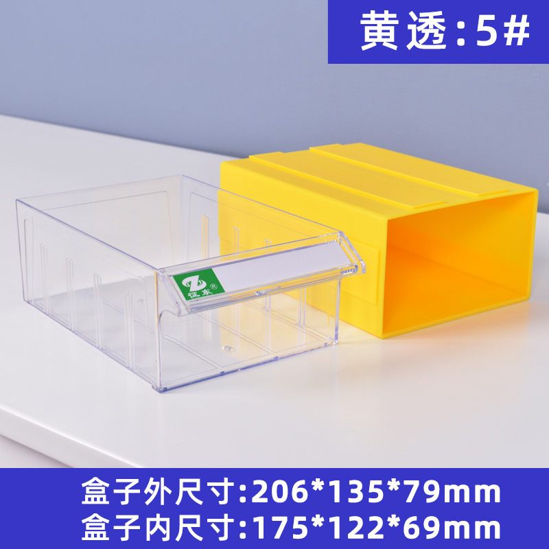 引き出し式多層透明 DIY 手作りビーズボックスジュエリーアクセサリー整理引き出しルースビーズクリスタル収納ボックス|undefined