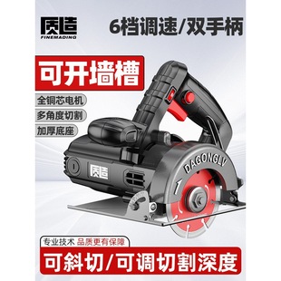 High-Quality Adjustable Speed Cutting Machine for Home Use, Small Woodworking Portable Tile Stone Metal Slotting Marble Electric Saw