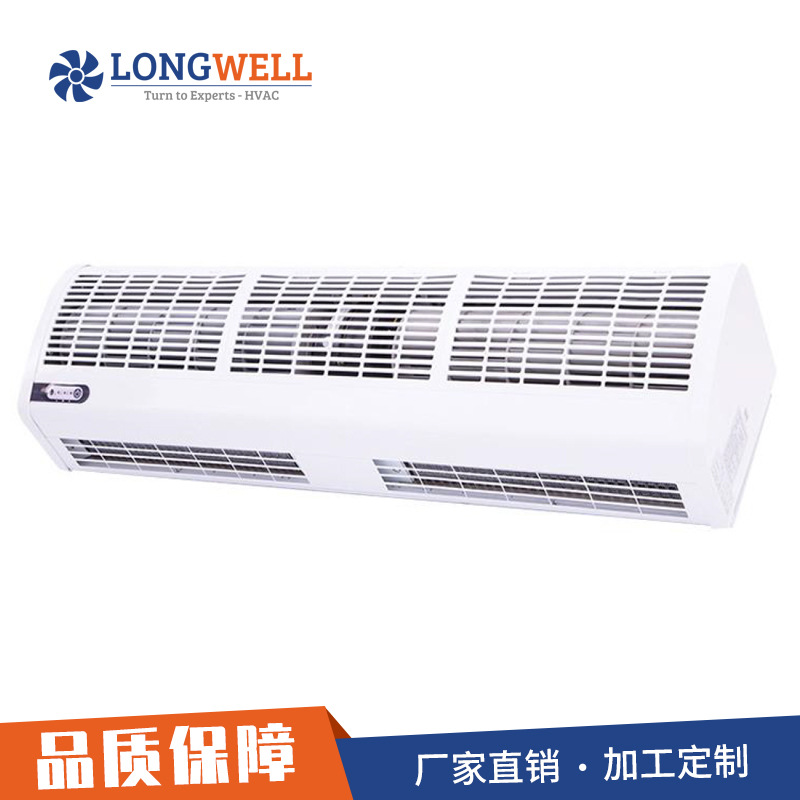 朗伟厂家风幕机空气幕大功率商用厂房大风量低噪音防尘隔热风帘机