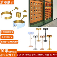不锈钢衬衫领口袖口展示架 上墙立式衬衣领袖口领带服装店展示架