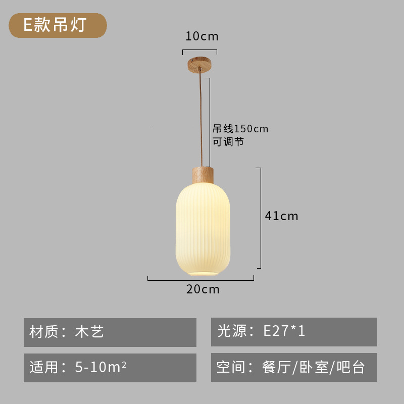 Araña de restaurante de registro de estilo japonés Nórdico simple estilo crema B & B bar pasillo dormitorio Cabecera de cristal pequeña araña