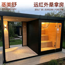 酒店民宿专供大型汗蒸房铁杉木大空间发汗房屋厂家桑拿足浴房室外