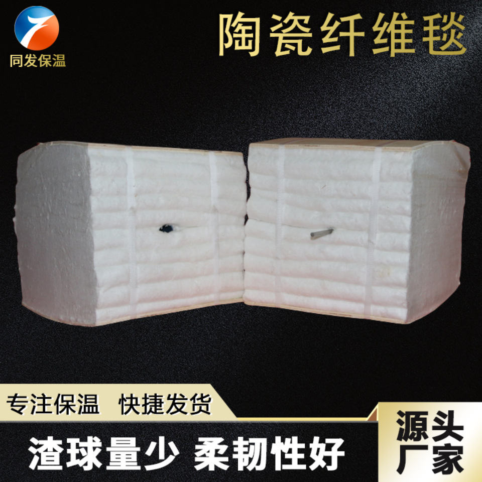 硅酸铝模块|陶瓷纤维组合模块耐高温保温板轻质轻质环保