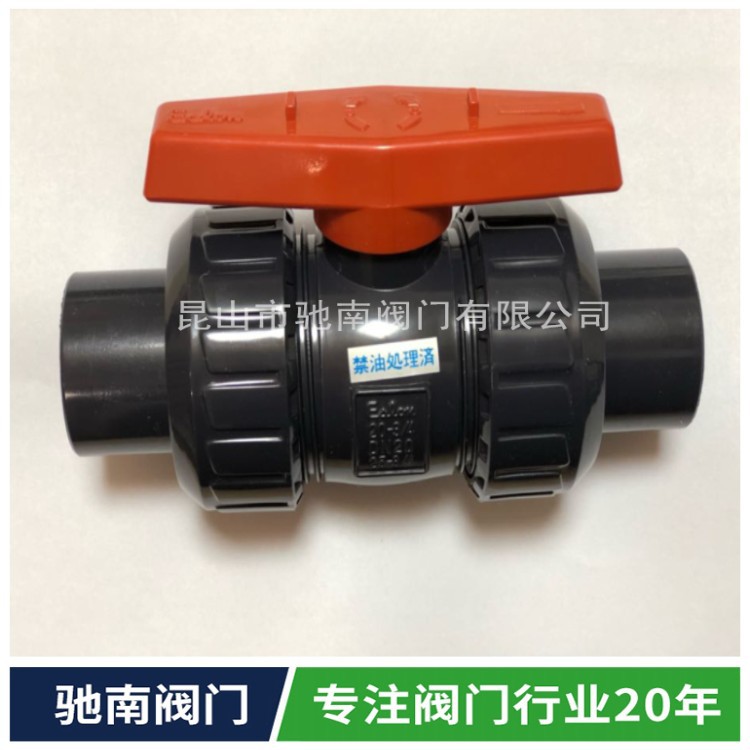 SEKISUI日本积水球阀CLEAN-PVC双由令球阀 双活接球阀 超洁净阀门