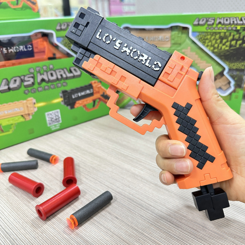 抛壳手拉软弹手枪男孩礼物射击游戏摆摊小学生玩具招生礼品批发|undefined