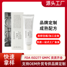�羳����345������˪�޻��滺��ʪ��ˮ���Ʒ������м���������˪